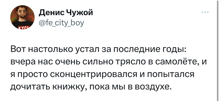 Шутки вторника и «саундтрек к приключениям бонифация»