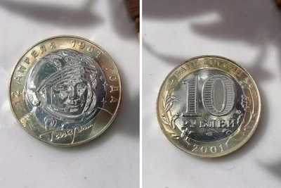 В Омске продают монеты с Гагариным за тысячи рублей