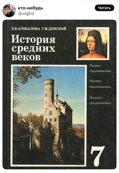 Источник: X (Twitter)