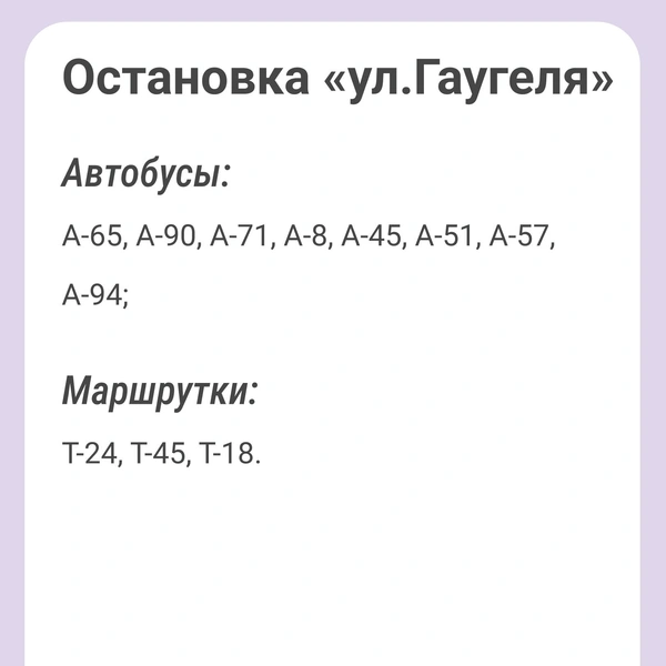 Источник: Кристина Калинина / NN.RU