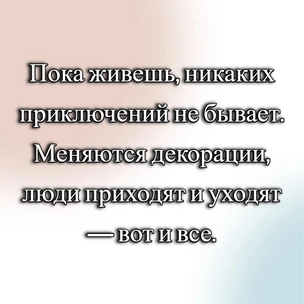 [тест] Выбери цитату Жана-Поля Сартра, а мы скажем, за что люди тебя не любят