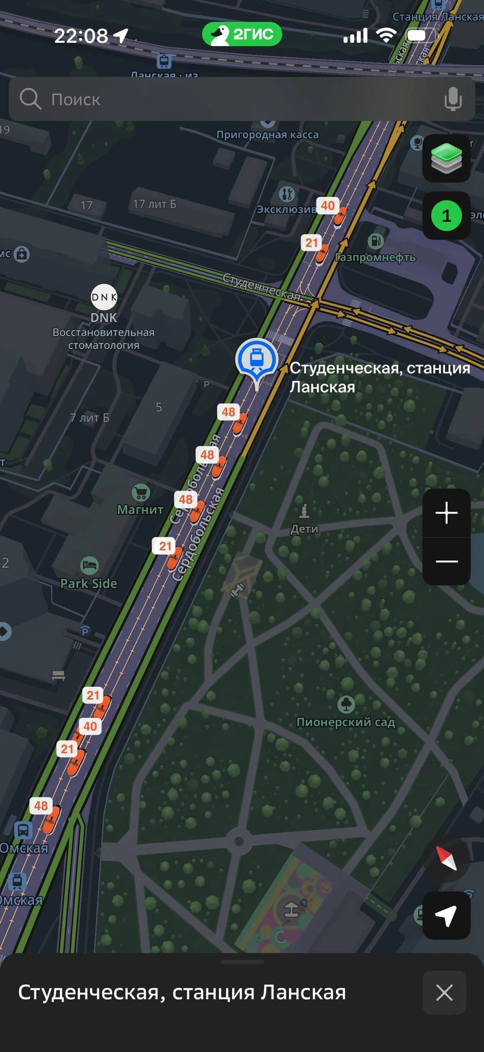 Источник: скриншот приложения 2ГИС