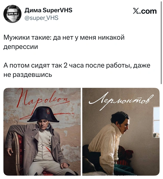 Источник: X (Twitter)