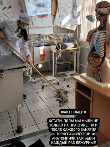 Дежурства — неотъемлемая часть учебы | Источник: Людмила Достовалова / Instagram.com (экстремистская организация, деятельность запрещена на территории РФ)
