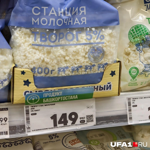 Источник: Булат Салихов / UFA1.RU
