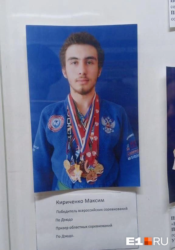Фото старшего сына в семье на Доске почета в спортшколе | Источник: Екатерина Кириченко