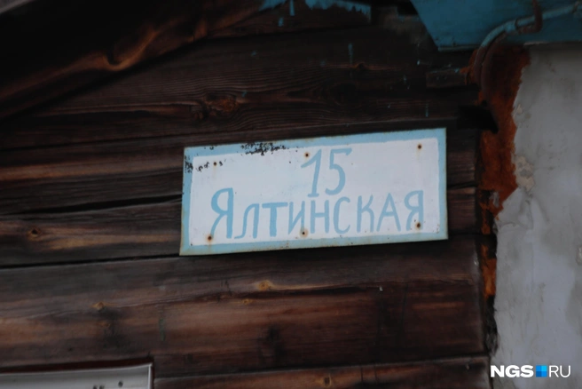 По словам жильцов, им не могут объяснить, кто несёт ответственность за проблемы с отоплением на их улице | Источник: Андрей Бортко / NGS.RU