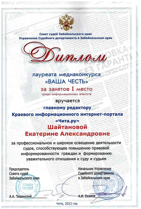 Источник: Редакция сайта