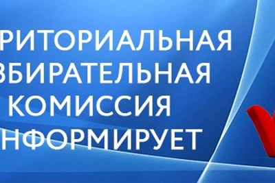 Прием предложений в резерв завершен