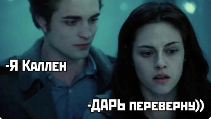 Источник: Соцсети