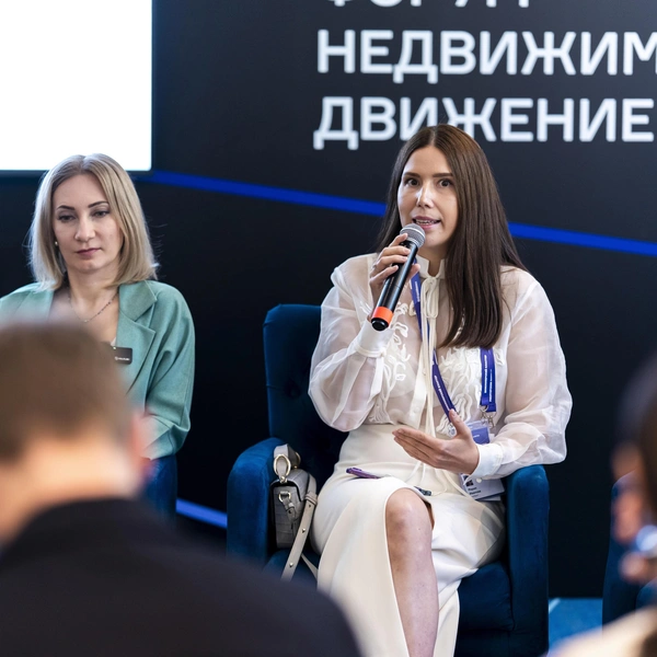 Источник: пресс-служба форума недвижимости «Движение»