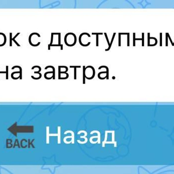 Источник: «Чита.Ру»