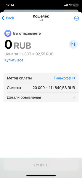 Как создать виртуальную карту иностранного банка из России