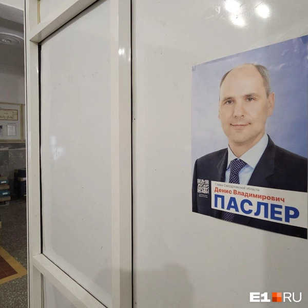 Дениса Паслера можно встретить даже в общественной бане — он и здесь в пиджаке и галстуке | Источник: Даниил Румянцев / E1.RU