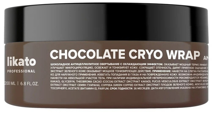 Likato Professional обертывание антицеллюлитное с охлаждающим эффектом Chocolate Cryo Wrap