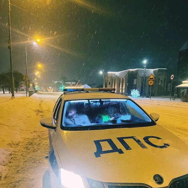 Источник: Дорожный инспектор