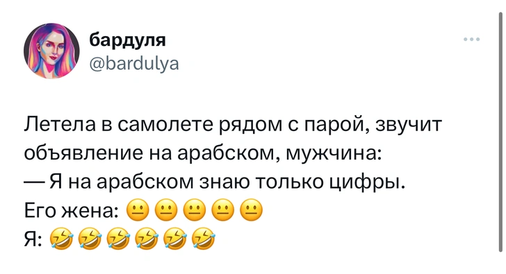 Шутки понедельника и сезон черешни