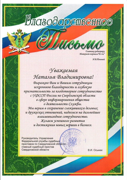 Источник: Редакция сайта