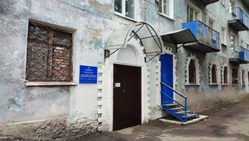 В таком красивом по архитектуре здании располагается школа искусств | Источник: Ксения Власова / IRCITY.RU