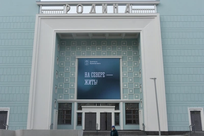 Житель Мурманска поделился воспоминаниями о кинотеатре «Родина»