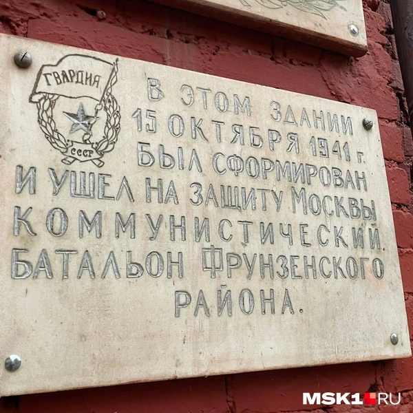 Источник: читатель MSK1.RU