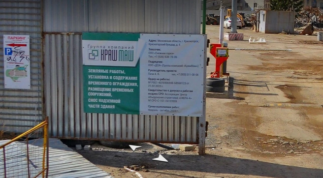 Снимок для онлайн-панорам был сделан в 2024 году | Источник: «Яндекс Карты»