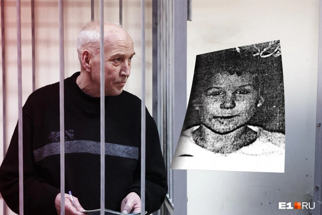Сергей сам признался в убийстве 19-летней давности | Источник: Филипп Сапегин / E1.RU