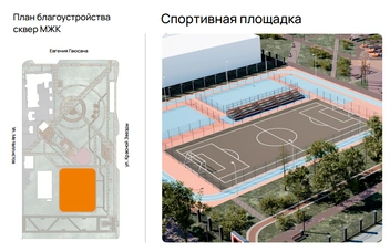 Источник: администрация Читы