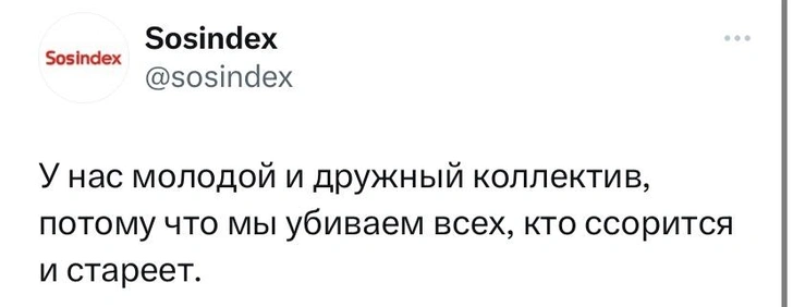 Шутки вторника и рыбий фреш