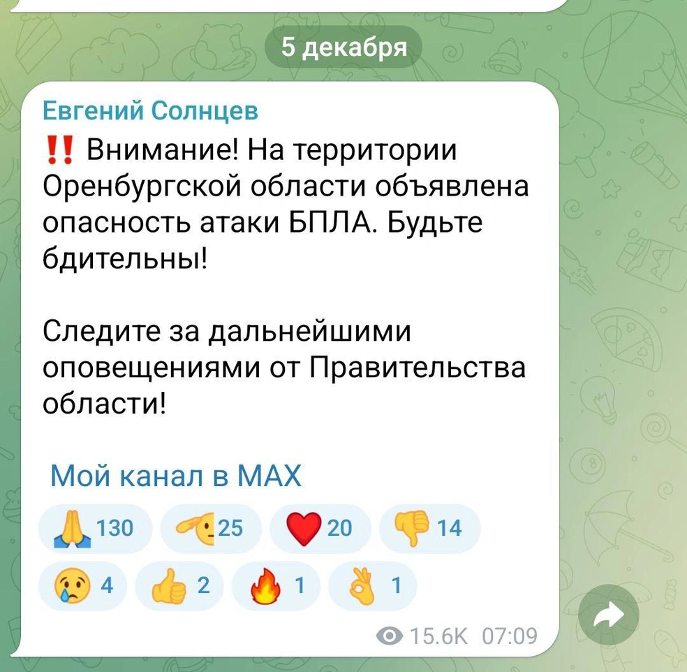 Источник: Евгений Солнцев / t.me