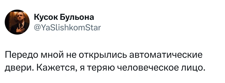 Источник: X (Twitter)