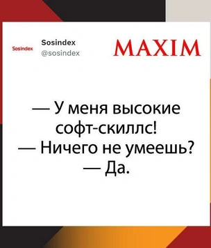 Шутки понедельника и Юлий Гусман