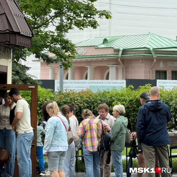 Источник: Читатель MSK1.RU