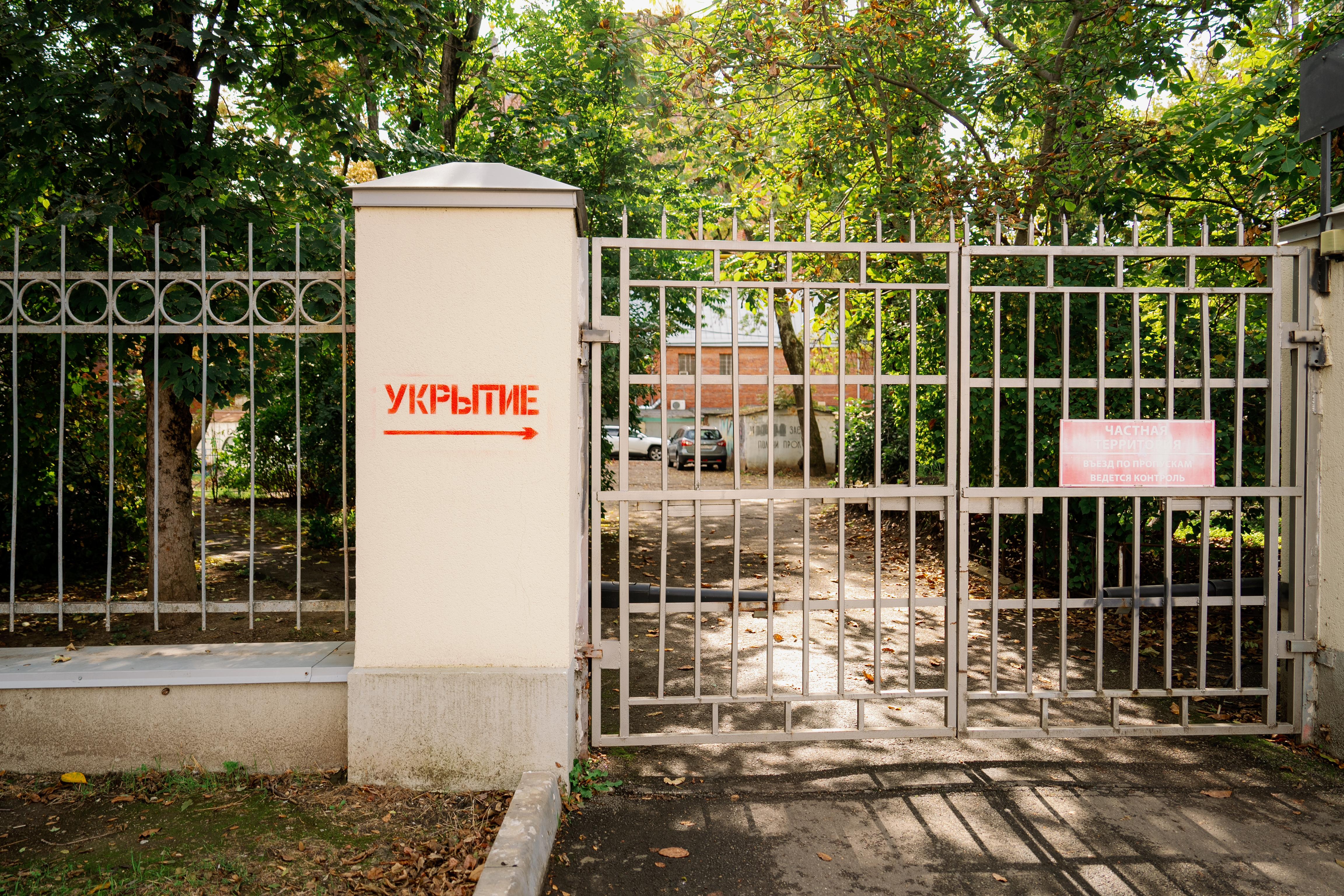 На сколько человек рассчитаны укрытия в Краснодаре? Ответили в мэрии