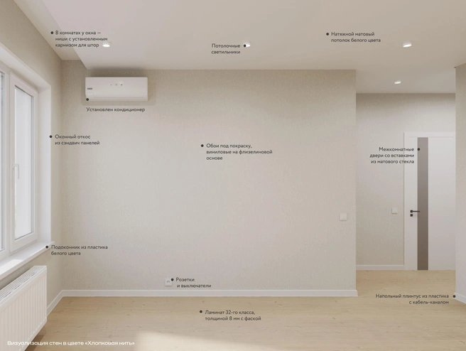 Источник: ООО&nbsp;СЗ «Страна.Новосибирск»