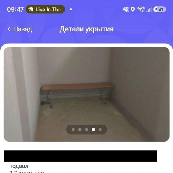 Источник: Приложение «Моя Кубань»