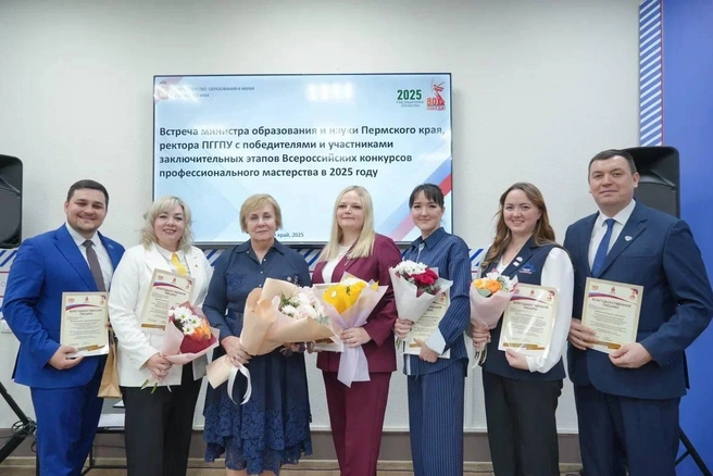 Источник: пресс-служба Министерства образования и науки Пермского края