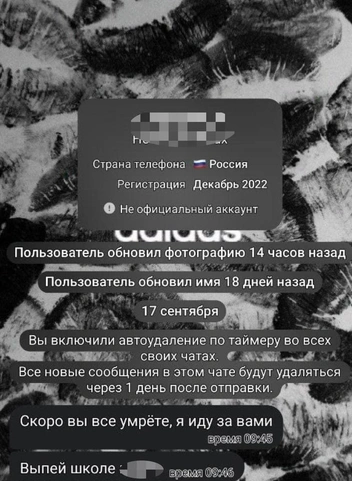 Источник: предоставлено Натальей