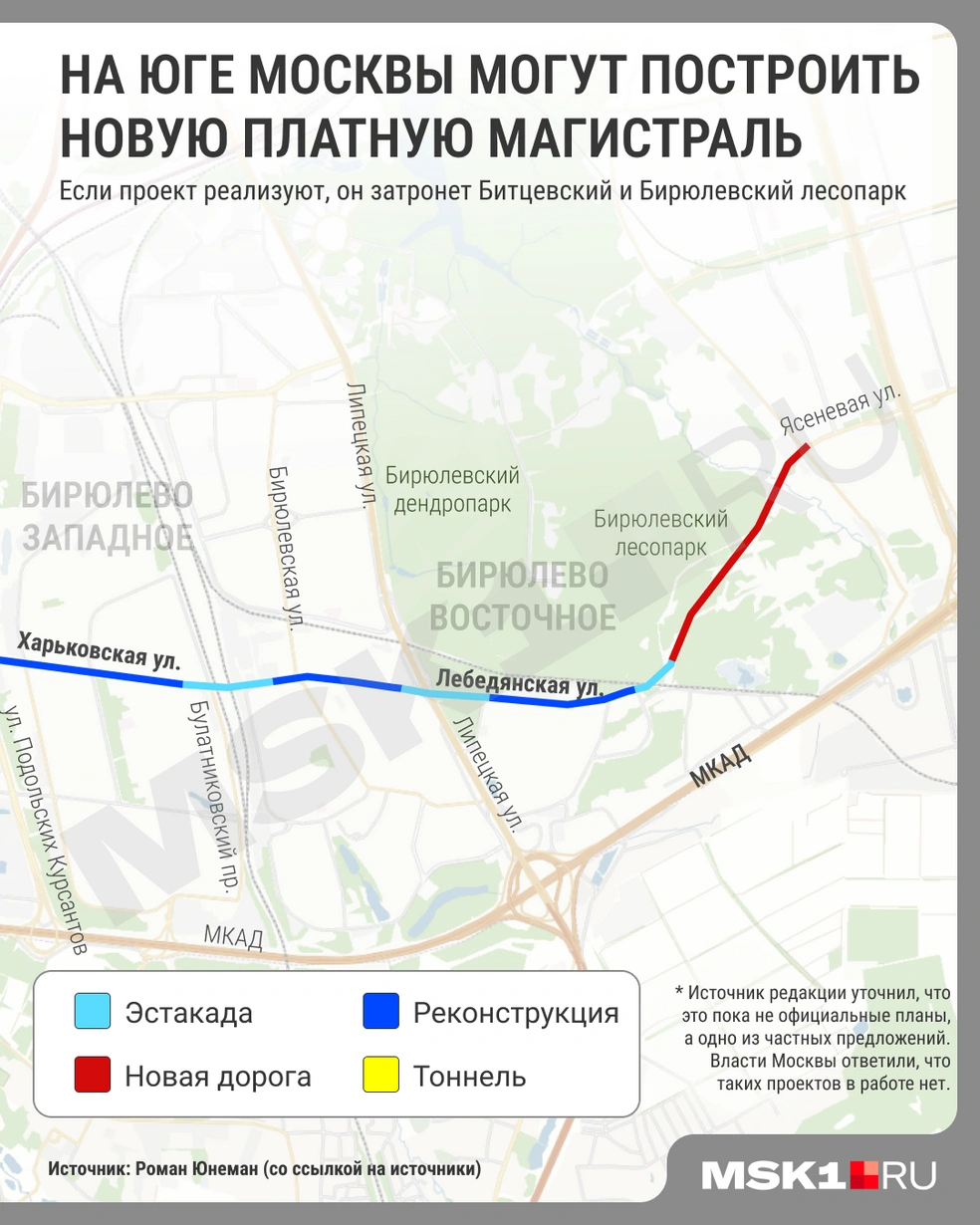 Источник: Мария Романова / Городские медиа