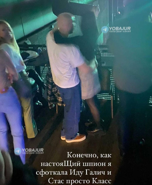 Ида Галич и Стас Круглицкий обнимаются на публике – фото