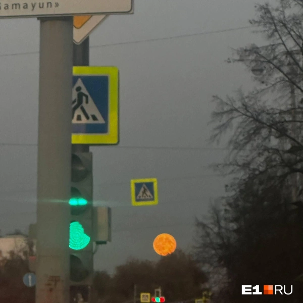 Источник: читатель E1.RU