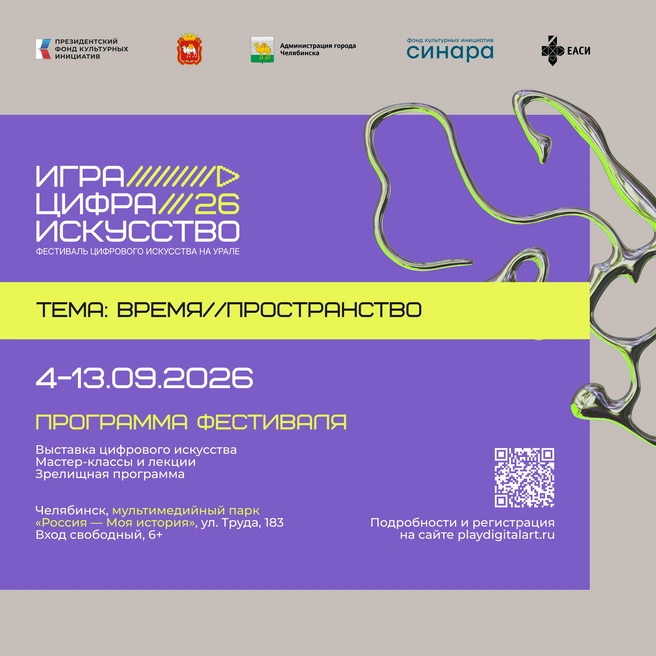 Источник: ТМК