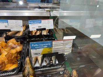 Стоимость скумбрии горячего копчения перевалила за тысячу рублей  | Источник: читатель 72.RU 