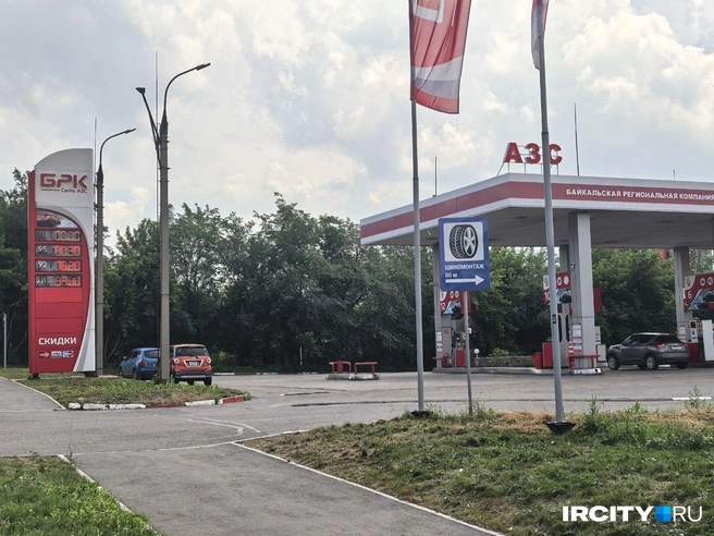 На заправке БРК на Коммунистической&nbsp;— вообще тишь да благодать. На некоторых АЗС этой сети бензин появляется только утром | Источник: Алёна Кашпарова / «ИрСити»