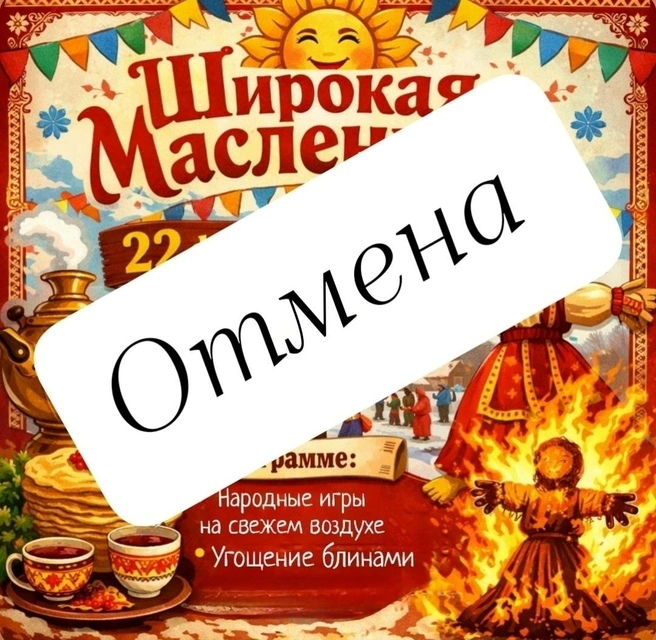 Вот такое объявление сопровождало пост | Источник: Подслушано Петра Дубрава | Стройкерамика / Vk.com