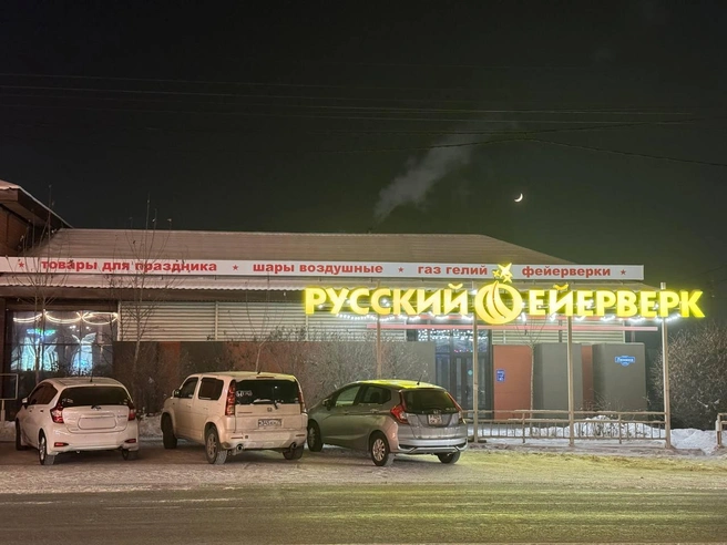 Источник: Ксения Зимина