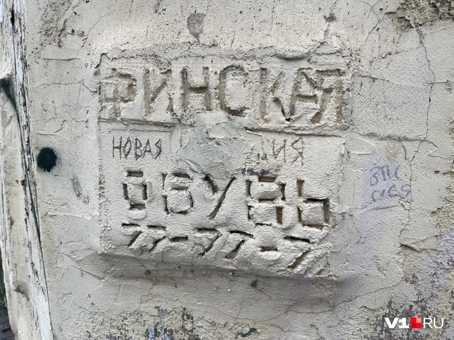 Телефон высечен на века | Источник: Андрей Петров / V1.RU