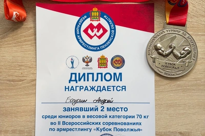 Вадинский спортсмен — призер Кубка Поволжья