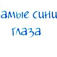 Аватарка Оксана