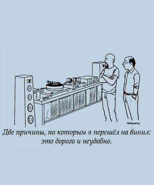 Как начать заниматься винилом — собирать, слушать и разбираться